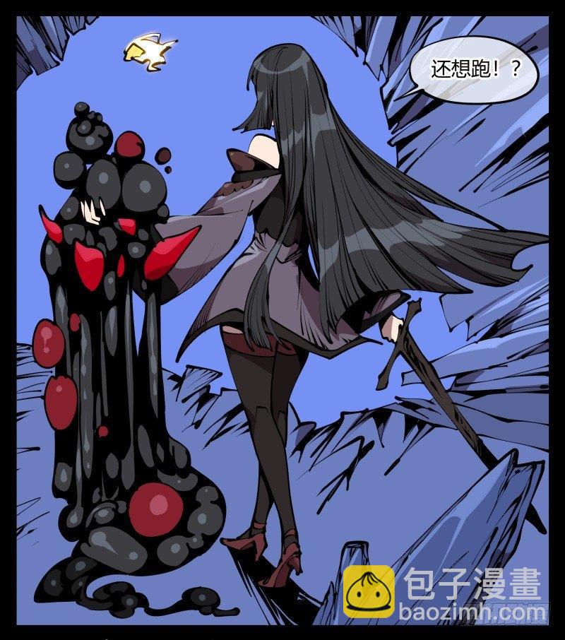 詭園錄（開局一座山水園林） - 六十二，幫兇死有餘辜 - 3