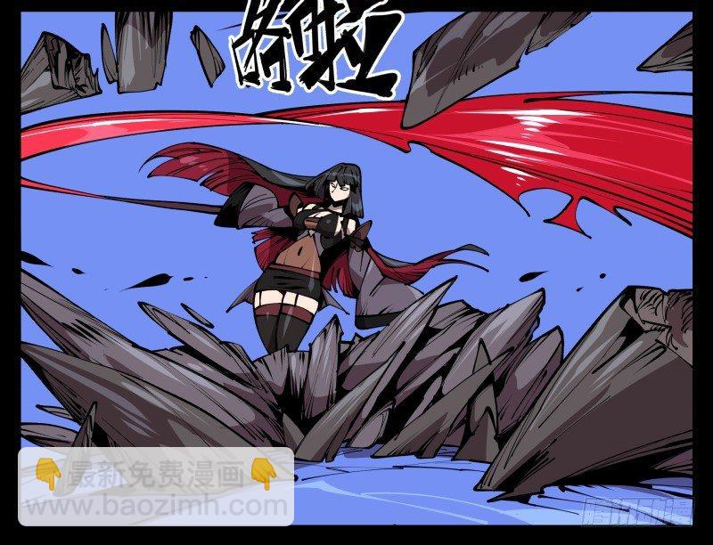 詭園錄（開局一座山水園林） - 六十二，幫兇死有餘辜 - 6