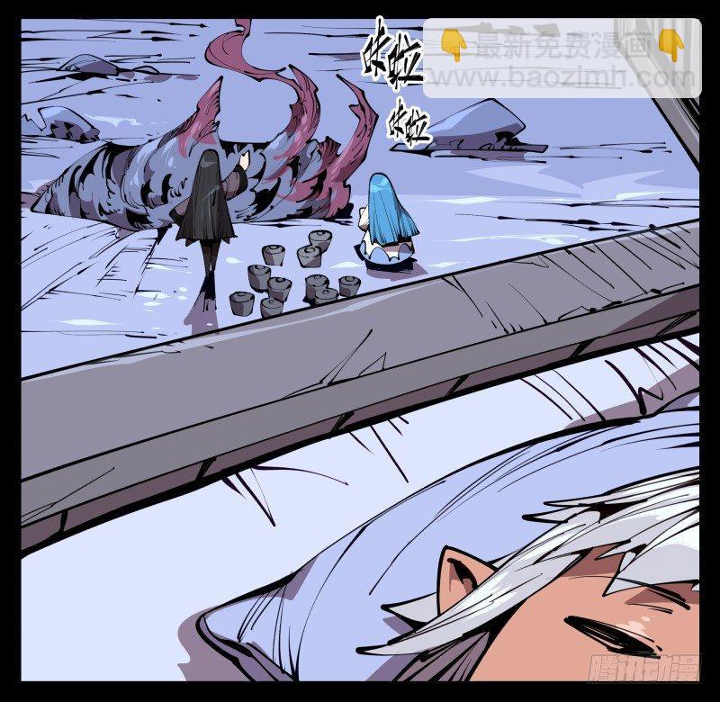 詭園錄（開局一座山水園林） - 六十四，這裡就是玄脂庵 - 2