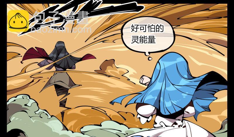 詭園錄（開局一座山水園林） - 六十四，這裡就是玄脂庵 - 4