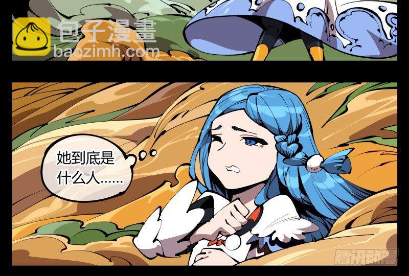 詭園錄（開局一座山水園林） - 六十四，這裡就是玄脂庵 - 5