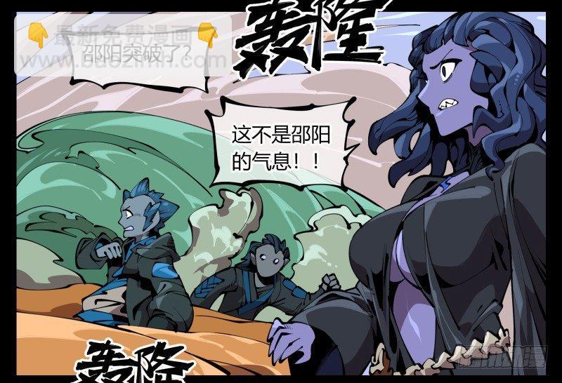 詭園錄（開局一座山水園林） - 六十四，這裡就是玄脂庵 - 1