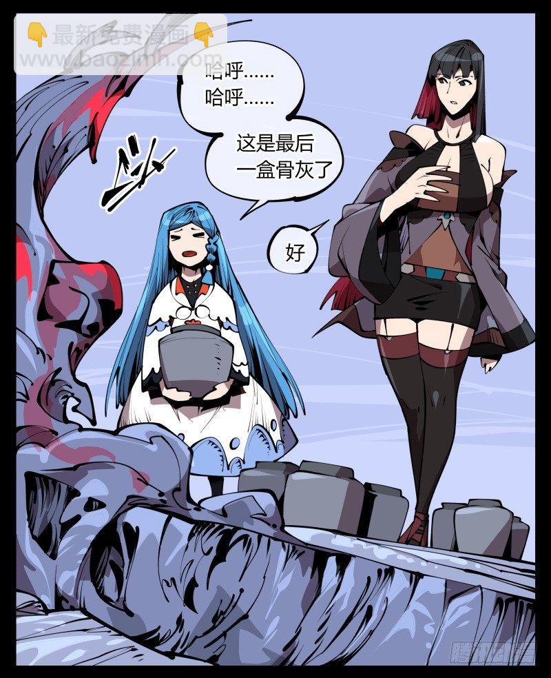 詭園錄（開局一座山水園林） - 六十四，這裡就是玄脂庵 - 3