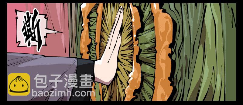 詭園錄（開局一座山水園林） - 六十六，狂庭 - 2