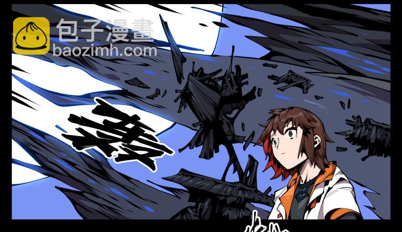 詭園錄（開局一座山水園林） - 六十六，狂庭 - 3