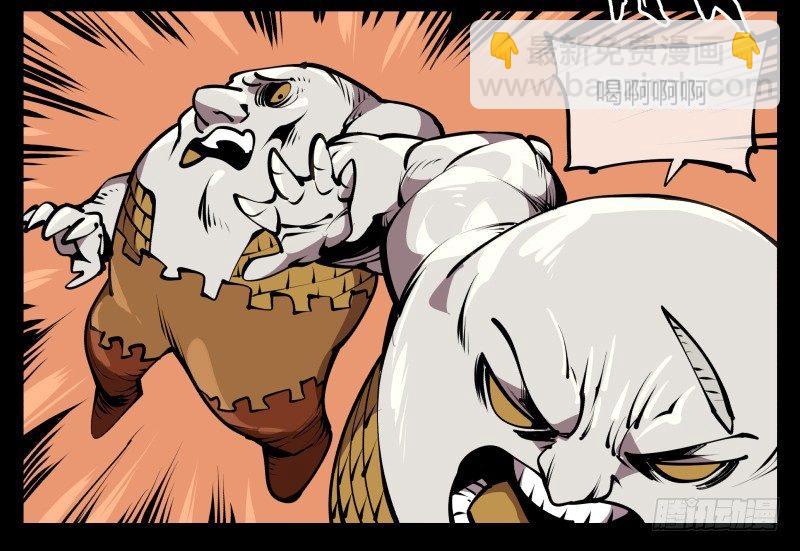 詭園錄（開局一座山水園林） - 六十八，你們碰瓷！ - 4