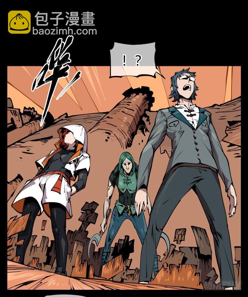 詭園錄（開局一座山水園林） - 六十八，你們碰瓷！ - 5