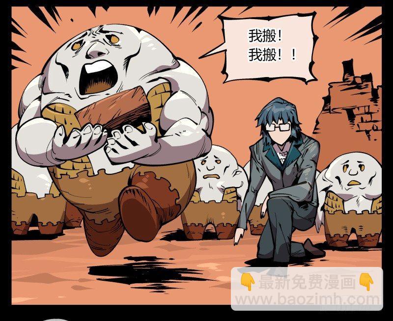 詭園錄（開局一座山水園林） - 七十，巡異亭爲你服務 - 3