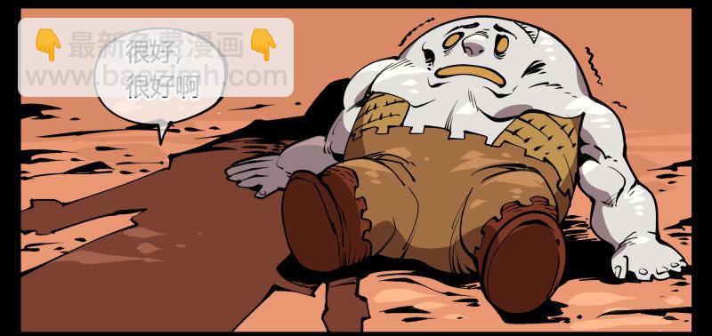 詭園錄（開局一座山水園林） - 七十，巡異亭爲你服務 - 6