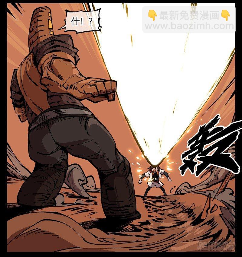 詭園錄（開局一座山水園林） - 七十，巡異亭爲你服務 - 3