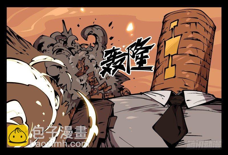 詭園錄（開局一座山水園林） - 七十，巡異亭爲你服務 - 4