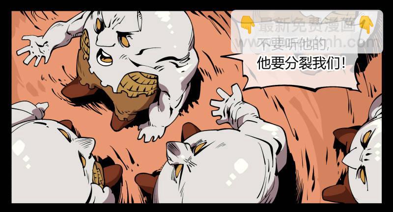 詭園錄（開局一座山水園林） - 七十，巡異亭爲你服務 - 4