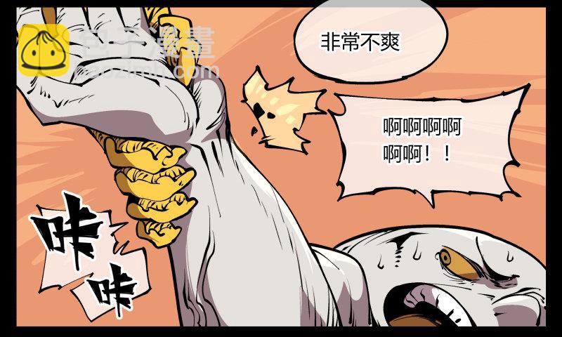 詭園錄（開局一座山水園林） - 七十，巡異亭爲你服務 - 6