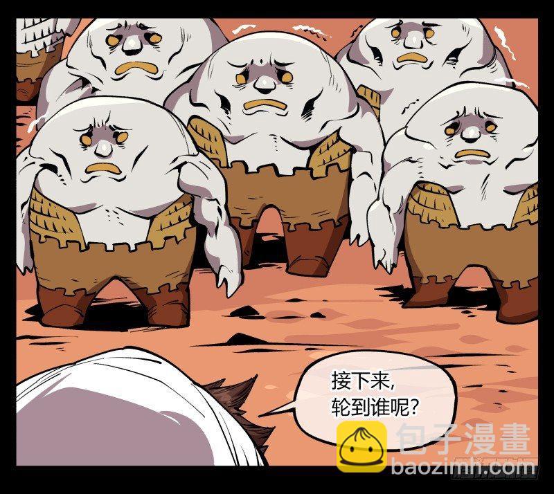 詭園錄（開局一座山水園林） - 七十，巡異亭爲你服務 - 2