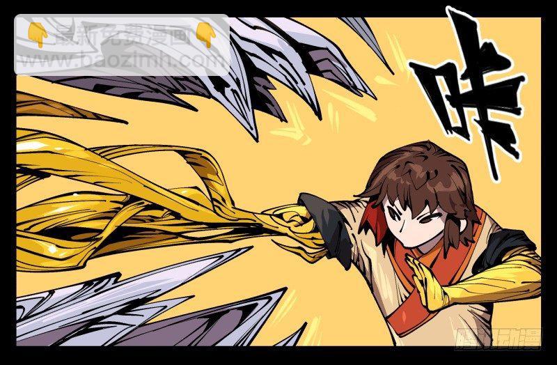 詭園錄（開局一座山水園林） - 七十四，好奇是一切的開始 - 5