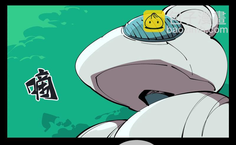 詭園錄（開局一座山水園林） - 七十六，入職測試 - 4