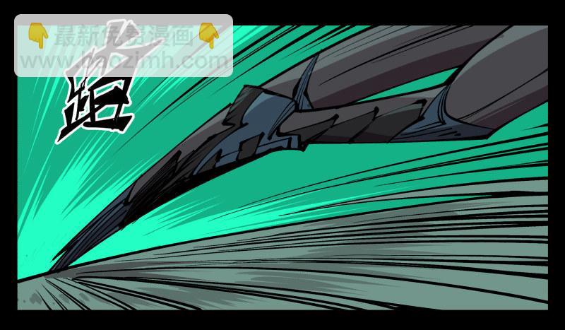 詭園錄（開局一座山水園林） - 七十八，對付污染的方法 - 2