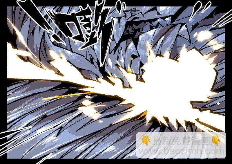 詭園錄（開局一座山水園林） - 八十，金罡一體·煞雲 - 5