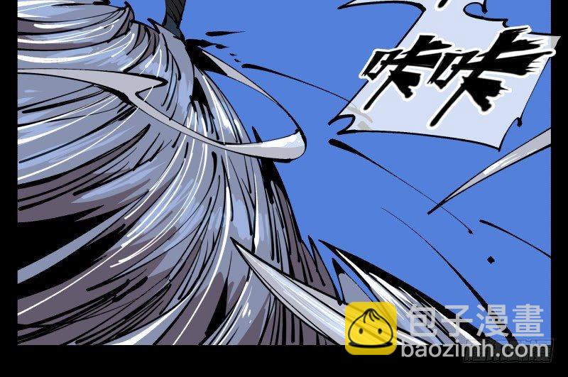 詭園錄（開局一座山水園林） - 八十，金罡一體·煞雲 - 1