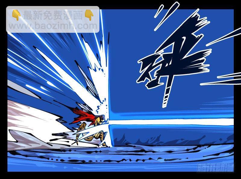 詭園錄（開局一座山水園林） - 八十二，拳出殺招！ - 5