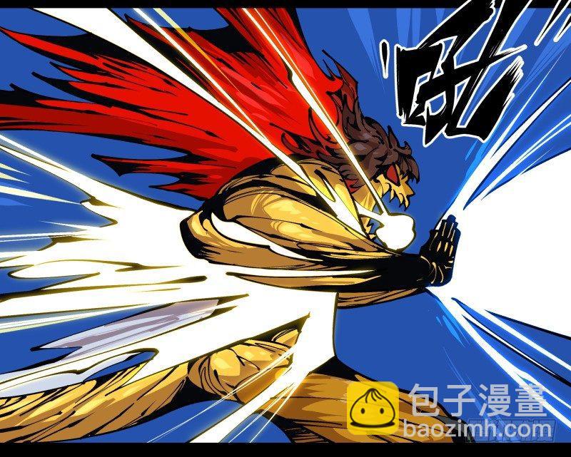 詭園錄（開局一座山水園林） - 八十二，拳出殺招！ - 4