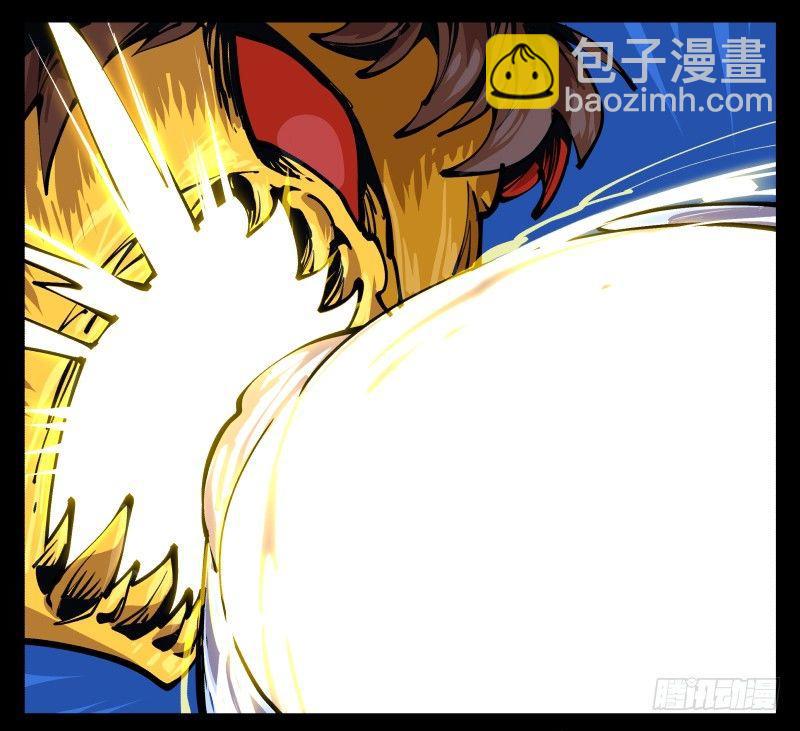 詭園錄（開局一座山水園林） - 八十二，拳出殺招！ - 5