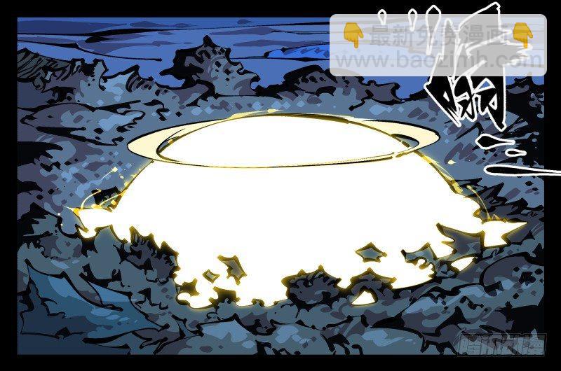 詭園錄（開局一座山水園林） - 八十二，拳出殺招！ - 1