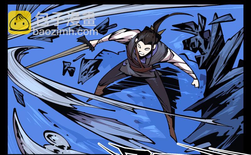 詭園錄（開局一座山水園林） - 八十二，拳出殺招！ - 3