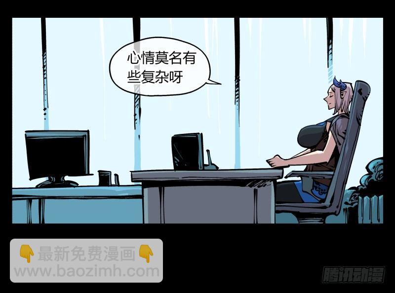 詭園錄（開局一座山水園林） - 八十四，蓬萊仙島 - 5