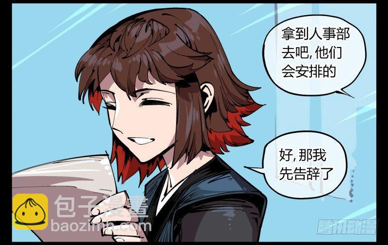 詭園錄（開局一座山水園林） - 八十四，蓬萊仙島 - 6