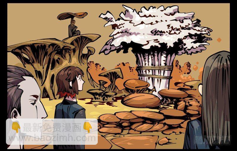 詭園錄（開局一座山水園林） - 八十八，鍛心 - 4