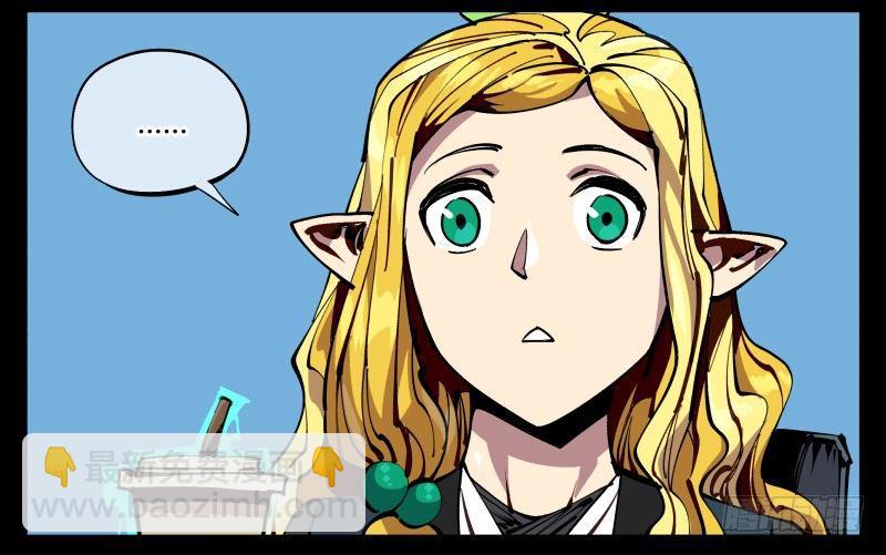 詭園錄（開局一座山水園林） - 九十，尋找狂庭 - 3