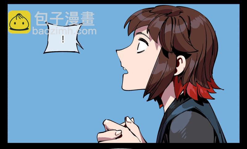 詭園錄（開局一座山水園林） - 九十，尋找狂庭 - 2