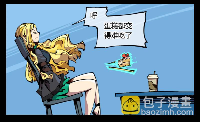 詭園錄（開局一座山水園林） - 九十，尋找狂庭 - 7