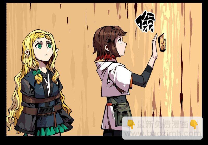 詭園錄（開局一座山水園林） - 九十，尋找狂庭 - 1