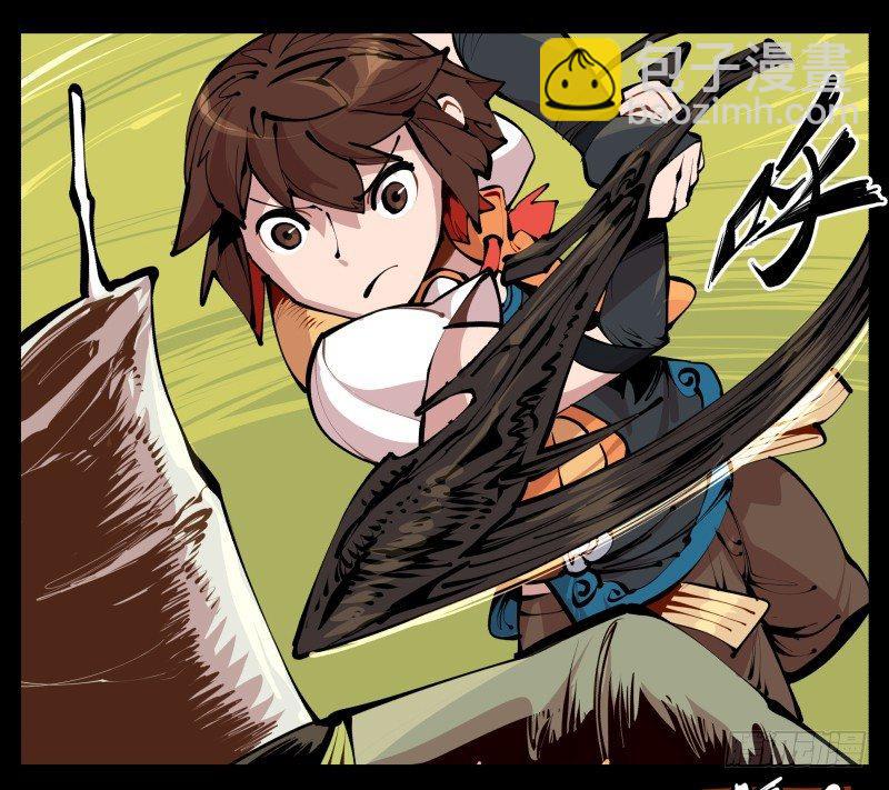 詭園錄（開局一座山水園林） - 十，貫心一掌 - 3