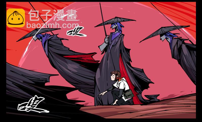 詭園錄（開局一座山水園林） - 九十二，嘯鬼·噤鬼 - 6