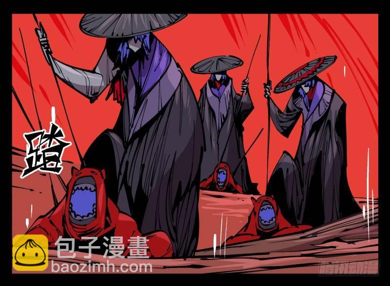 詭園錄（開局一座山水園林） - 九十二，嘯鬼·噤鬼 - 7