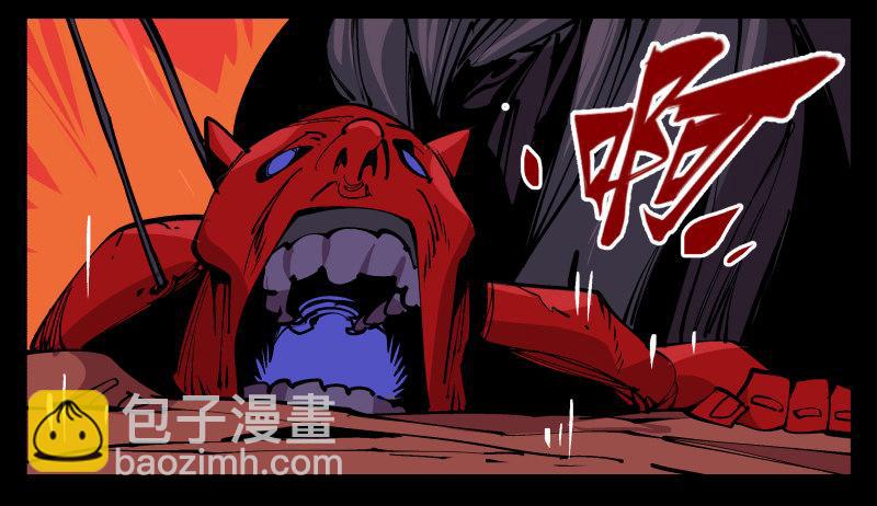 詭園錄（開局一座山水園林） - 九十二，嘯鬼·噤鬼 - 1