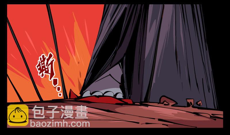 詭園錄（開局一座山水園林） - 九十二，嘯鬼·噤鬼 - 3