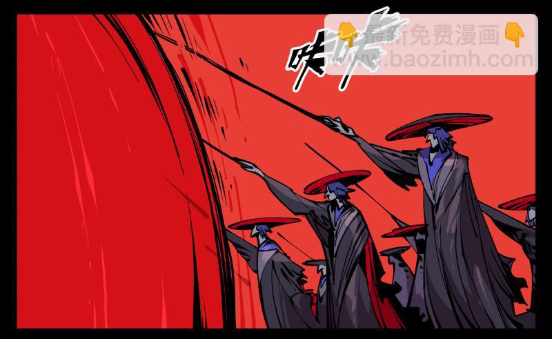 詭園錄（開局一座山水園林） - 九十二，嘯鬼·噤鬼 - 7