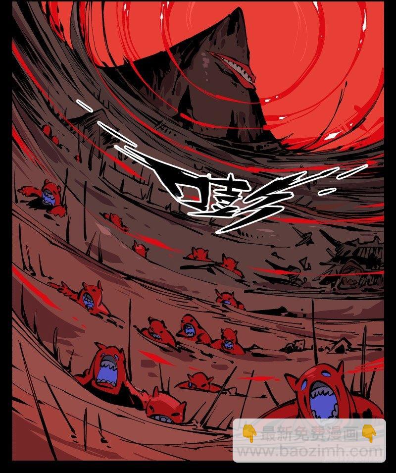 詭園錄（開局一座山水園林） - 九十二，嘯鬼·噤鬼 - 6