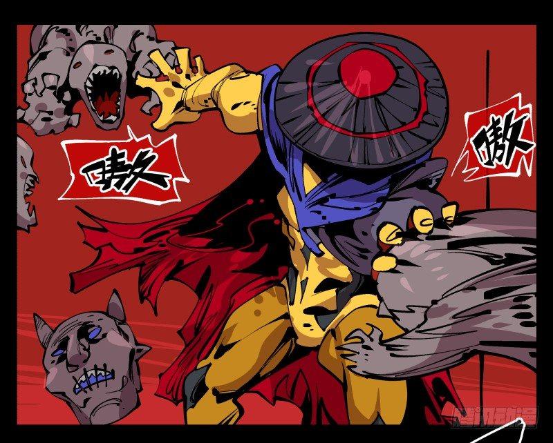 詭園錄（開局一座山水園林） - 九十四，污染 - 1