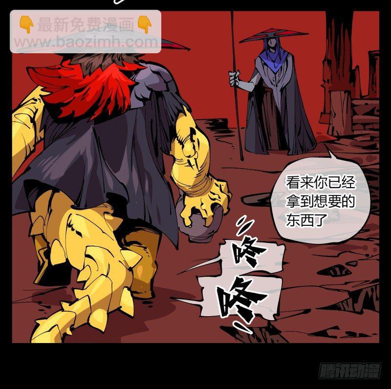 詭園錄（開局一座山水園林） - 九十四，污染 - 7