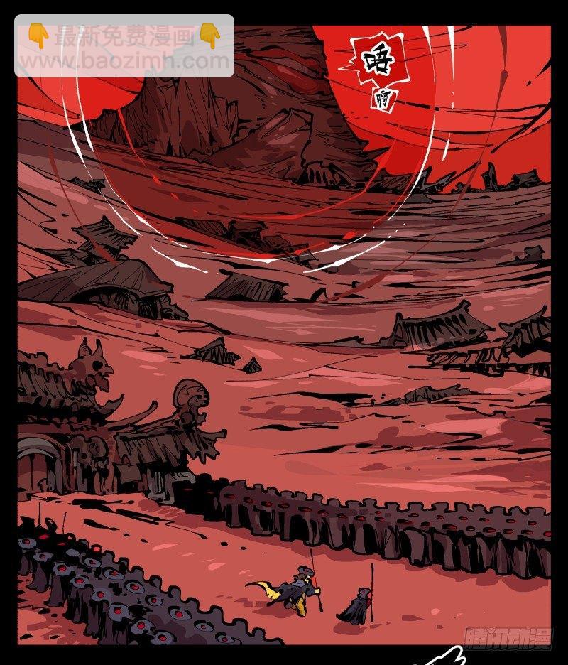 詭園錄（開局一座山水園林） - 九十四，污染 - 3