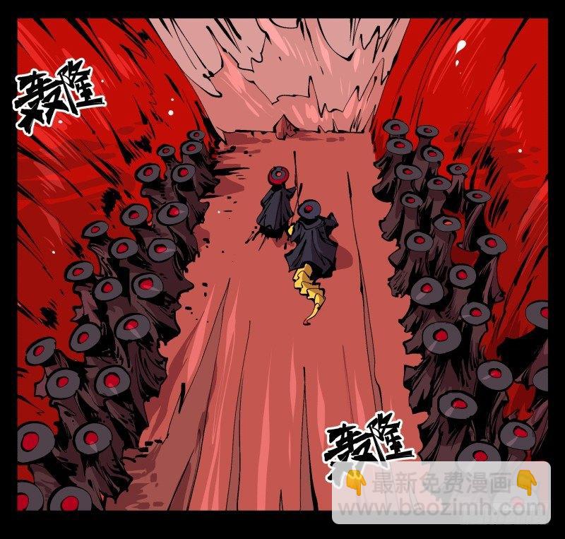 詭園錄（開局一座山水園林） - 九十四，污染 - 5