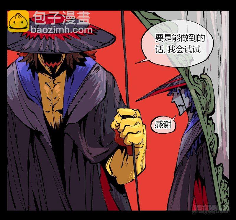 詭園錄（開局一座山水園林） - 九十四，污染 - 2