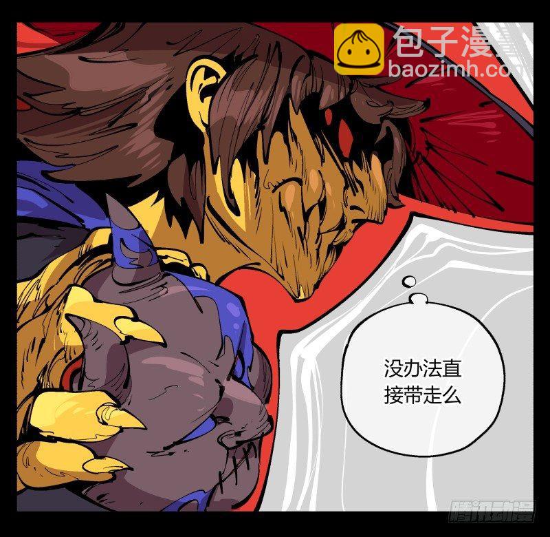 詭園錄（開局一座山水園林） - 九十四，污染 - 4