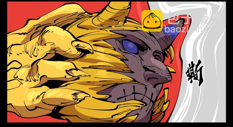 詭園錄（開局一座山水園林） - 九十四，污染 - 5