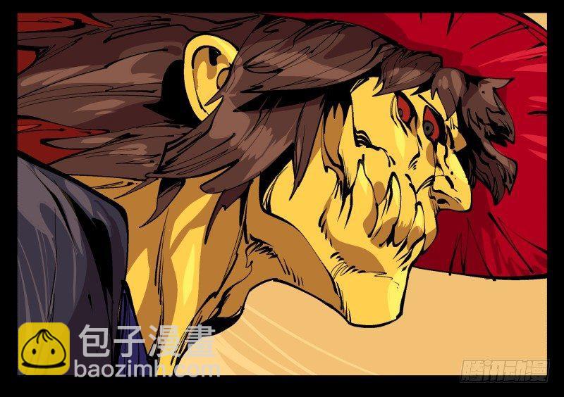 詭園錄（開局一座山水園林） - 九十四，污染 - 4